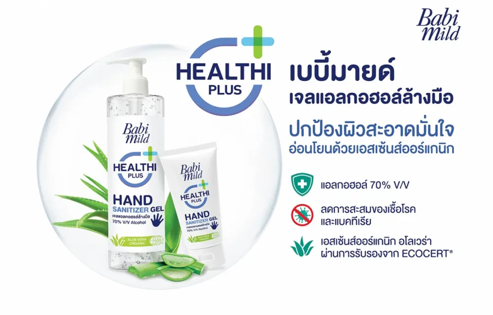 Osotspa Announces Proactive Plans Against COVID-19, Covering 5 Stakeholders