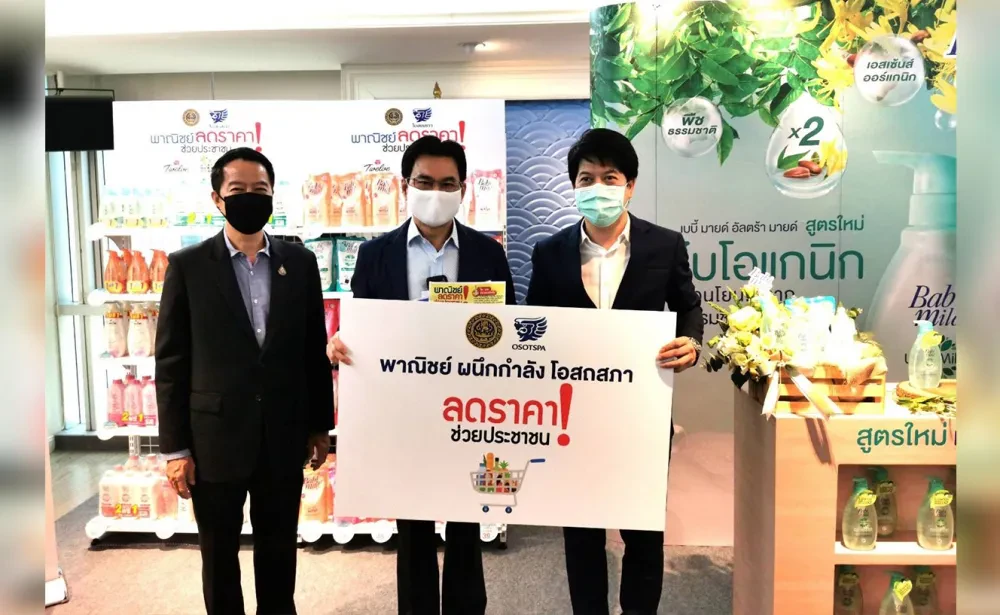 Osotspa Joins Force with the Ministry of Commerce Reducing Products Price to Help Thai People Fight COVID-19