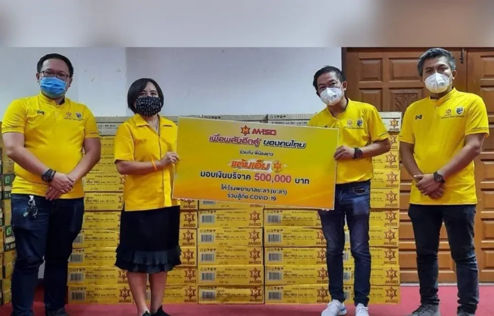 M-150 Channels the Strong Support of all Thais in Fighting COVID-19 by Donating Two Million Baht to Four Hospitals through the Taem M Campaign