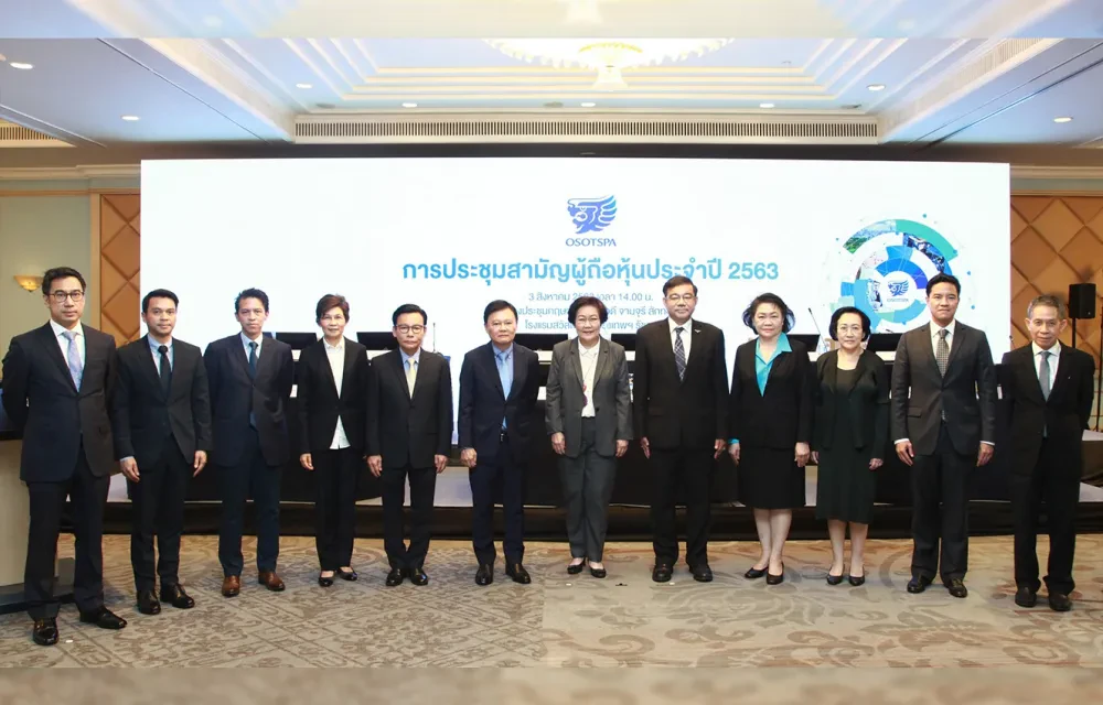 Osotspa Organizes Annual General Meeting of Shareholders, Revealing Strategies of Developing Business Opportunities in the COVID-19 Situation