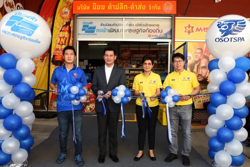 The Department of Internal Trade and Osotspa Join Forces to Reduce the Cost of Living for Thais by Lowering the Cost of Goods at Thong Fah  (Blue Flag) Shops Nationwide