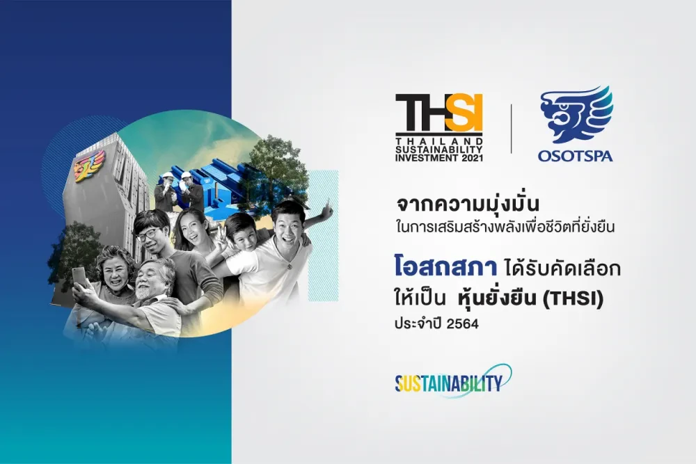 Osotspa Selected to Thailand Sustainability Investment (THSI) 2021 List