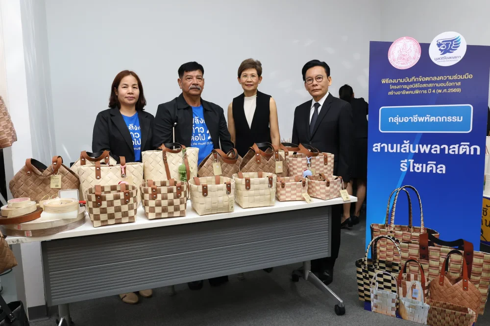 มูลนิธิโอสถสภา จับมือ พม. ลุยต่อปีที่ 4 โครงการ “มอบโอกาสสร้างอาชีพคนพิการ”  ชูโมเดลภายใต้แนวคิด ‘ให้เบ็ดดีกว่าให้ปลา’ สร้างรายได้ยั่งยืน