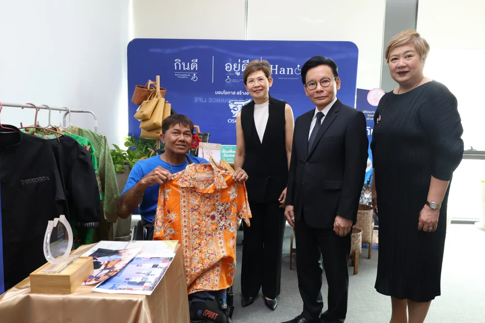 มูลนิธิโอสถสภา จับมือ พม. ลุยต่อปีที่ 4 โครงการ “มอบโอกาสสร้างอาชีพคนพิการ”  ชูโมเดลภายใต้แนวคิด ‘ให้เบ็ดดีกว่าให้ปลา’ สร้างรายได้ยั่งยืน