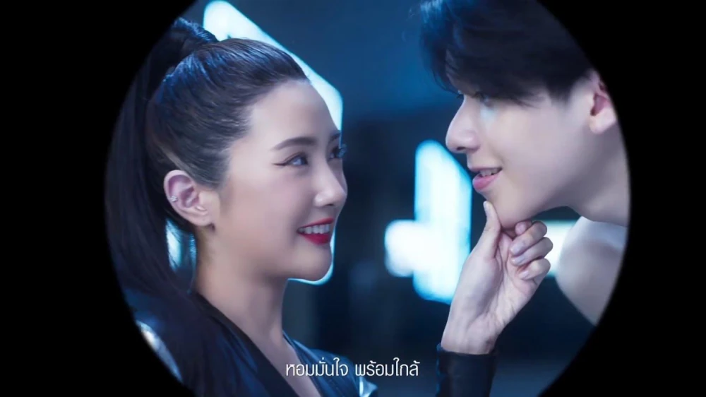 ใหม่!! Exit Ultra Blue Phero-X